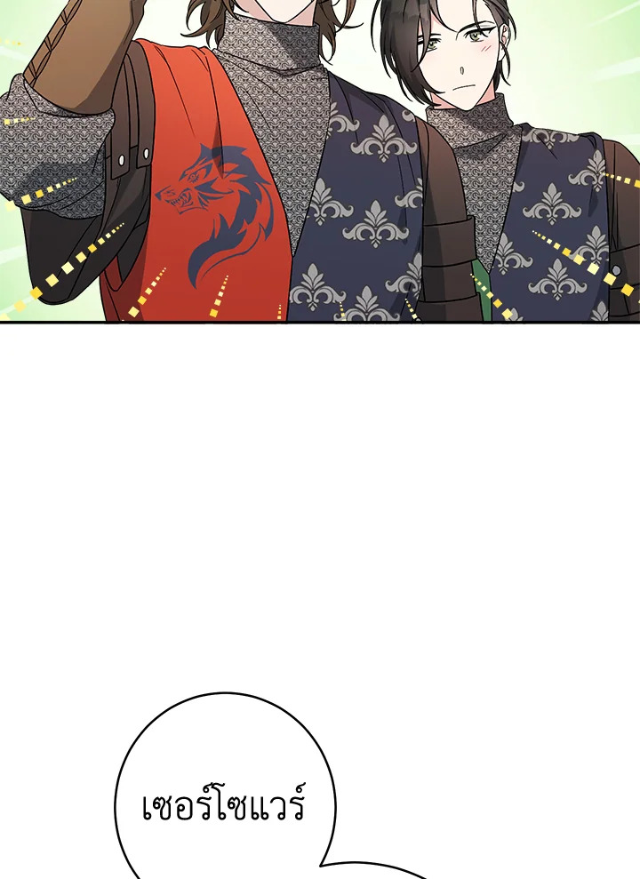 Marriage of Convenience 37 071